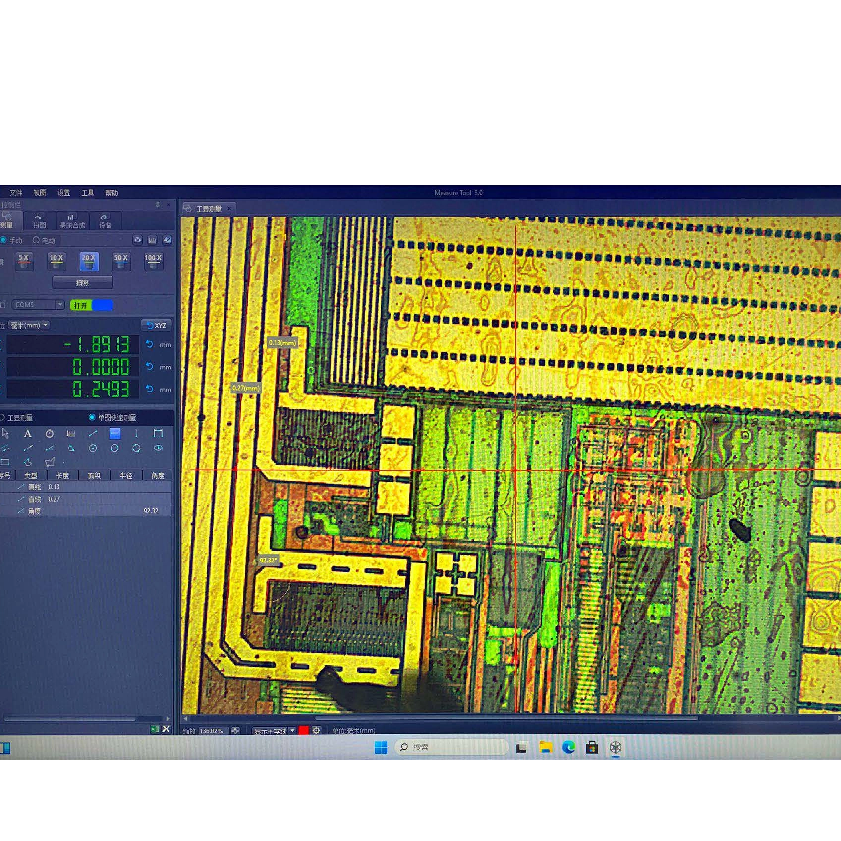 Microscopio per produttori di utensili uVision
