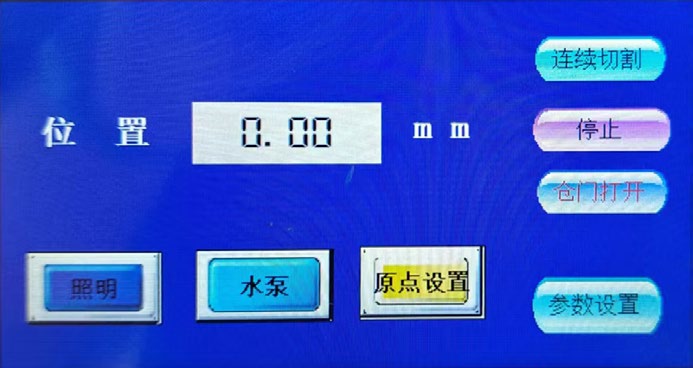 macchina da taglio abrasiva metallografica ICut-100A 图 （2）