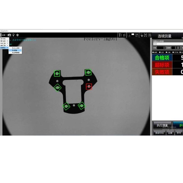 VMQ-3020 Sistema di misurazione video istantanea